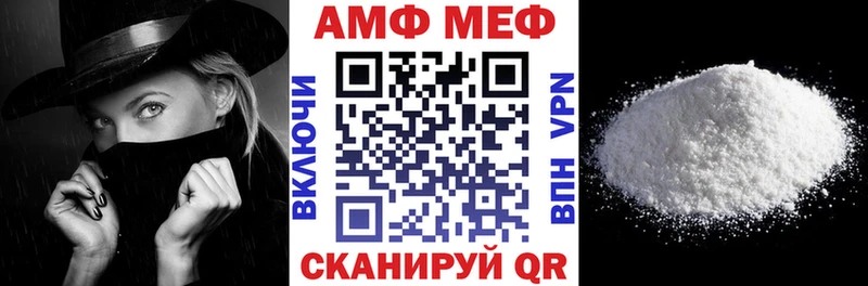 АМФ 98%  закладка  Арзамас 