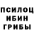 МЕФ кристаллы Thunderblade Bubby