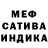 Меф mephedrone sali_sweet