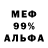 Еда ТГК марихуана Tasendrala