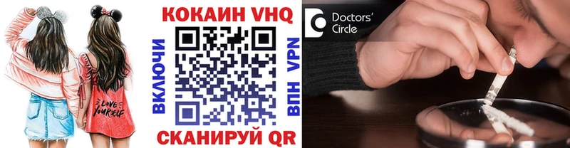 КОКАИН Эквадор  Арзамас 
