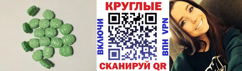 гидра сайт  Арзамас  Экстази 280 MDMA 