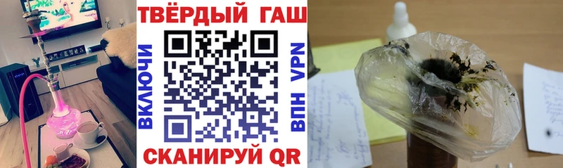 ГАШ убойный  Арзамас 