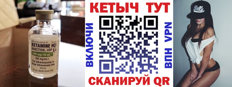 цена наркотик  Арзамас  Кетамин VHQ 