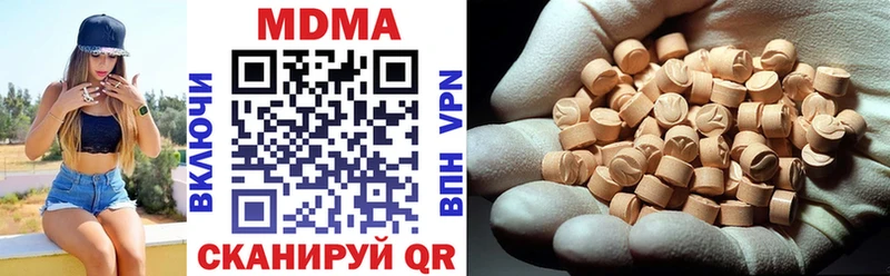 MDMA Molly  Арзамас 