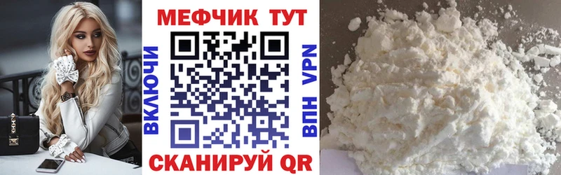 наркотики  Арзамас  блэк спрут вход  Меф мяу мяу 