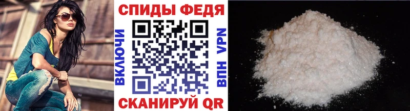 где купить   Арзамас  МЕТАМФЕТАМИН мет 
