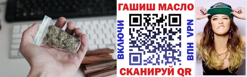 Дистиллят ТГК Wax Арзамас